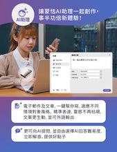 將圖片載入圖庫檢視器 AI聽寫王 (Win/Mac) ─ 聽你說,幫你寫,電腦輸入好幫手