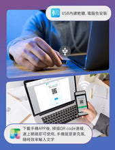 將圖片載入圖庫檢視器 AI聽寫王 (Win/Mac) ─ 聽你說,幫你寫,電腦輸入好幫手