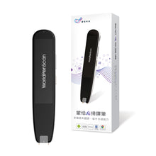 將圖片載入圖庫檢視器 蒙恬AI掃譯筆 | AI學習翻譯筆,有效提升英文成績,送英文學習平台