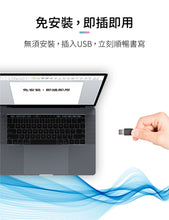 將圖片載入圖庫檢視器 EZ Go 無線小蒙恬(Win/Mac) ─ 免安裝無線手寫板