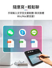 將圖片載入圖庫檢視器 EZ Go 無線小蒙恬(Win/Mac) ─ 免安裝無線手寫板