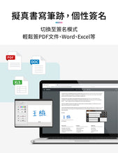 將圖片載入圖庫檢視器 EZ Go 無線小蒙恬(Win/Mac) ─ 免安裝無線手寫板