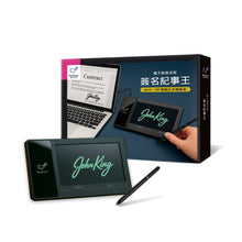 將圖片載入圖庫檢視器 簽名記事王 ─ 電子簽名即簽即傳,無紙化環保首選