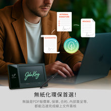 將圖片載入圖庫檢視器 簽名記事王 ─ 電子簽名即簽即傳,無紙化環保首選