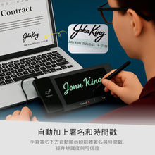 將圖片載入圖庫檢視器 簽名記事王 ─ 電子簽名即簽即傳,無紙化環保首選