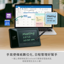 將圖片載入圖庫檢視器 簽名記事王 ─ 電子簽名即簽即傳,無紙化環保首選