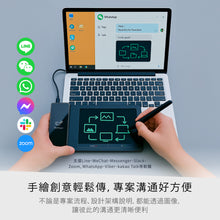 將圖片載入圖庫檢視器 簽名記事王 ─ 電子簽名即簽即傳,無紙化環保首選