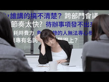 將影片載入圖庫檢視器並播放,蒙恬AI錄音王 | AI錄音筆,錄音、逐字稿到筆記,一鍵生成摘要,支援中英台客語混和辨識