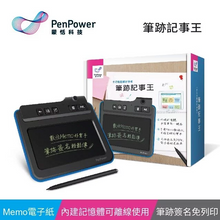 將圖片載入圖庫檢視器 筆跡記事王(Windows / Mac) ─ 數位Memo好幫手,筆跡簽名輕鬆傳