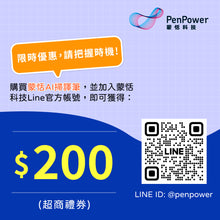 將圖片載入圖庫檢視器 蒙恬AI掃譯筆 | AI學習翻譯筆，有效提升英文成績，送英文學習平台
