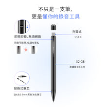 將圖片載入圖庫檢視器 蒙恬AI錄音王 | AI錄音筆，錄音逐字稿到筆記，一鍵生成摘要精華、打造專案管理
