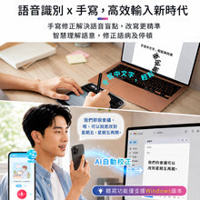 將圖片載入圖庫檢視器 EZ Go 無線小蒙恬 AI 聽寫版 | 說話即成稿，語音輸入、書寫一次搞定

