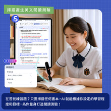 將圖片載入圖庫檢視器 蒙恬AI掃譯筆 | AI學習翻譯筆，有效提升英文成績，送英文學習平台，支援離線翻譯
