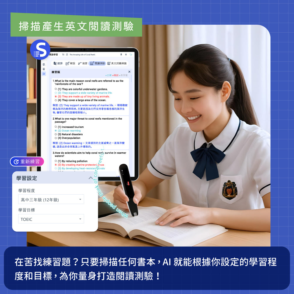蒙恬AI掃譯筆| 送AI英文學習平台ScanNote，有效提升英文成績| 英日韓多語離線翻譯| 掃描道地發音| 拼字聽力測驗– 蒙恬易購網