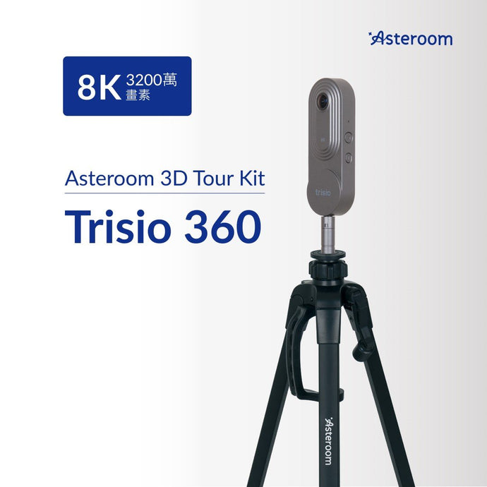 Asteroom 3D Tour Kit Trisio 360 - 包含一套Asteroom 超值方案及專用腳架