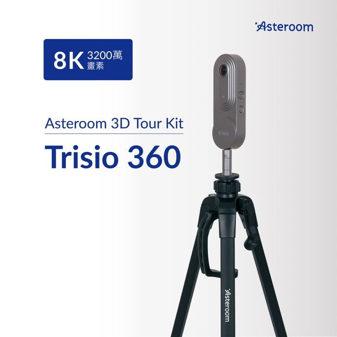 【VIP限定】Asteroom 3D Tour Kit Trisio 360 -  包含一套Asteroom 超值方案及專用腳架
